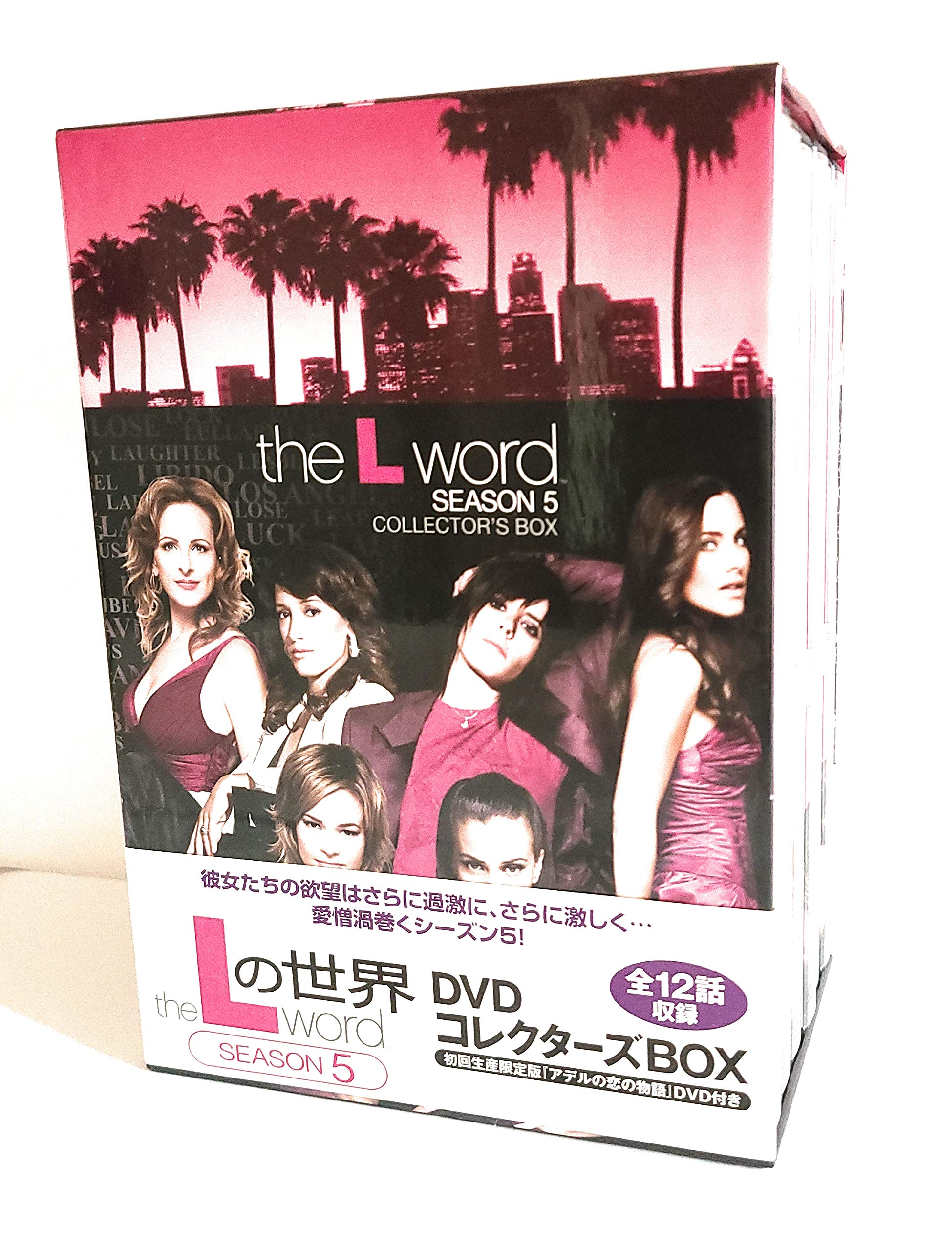 (未使用･未開封品)　Lの世界 シーズン5 DVDコレクターズBOX (初回生産限定)[DVD] og8985z 91Sx+247iCL.jpg